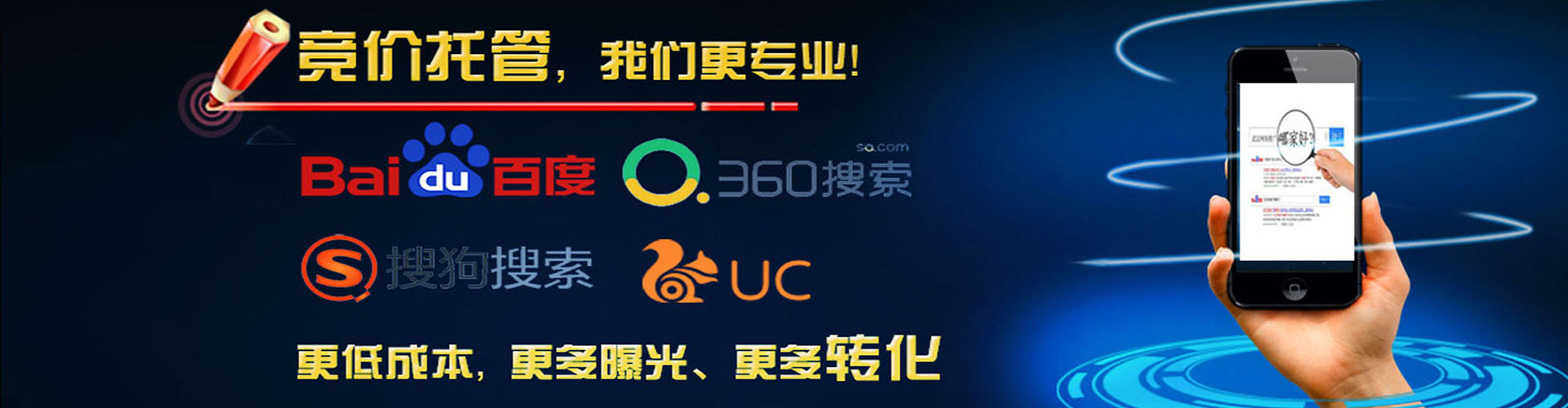 丹阳百度竞价开户