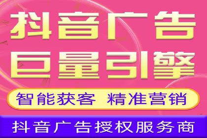 案例解读：百度竞价开户后如何优化广告